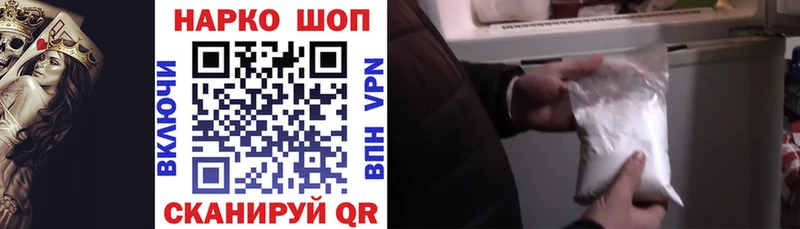 Магазины продажи наркотиков Малоярославец Alpha PVP  Конопля  АМФ  ГЕРОИН  МЕФ  ГАШИШ 