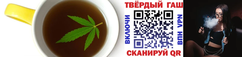 Canna-Cookies конопля  Малоярославец 