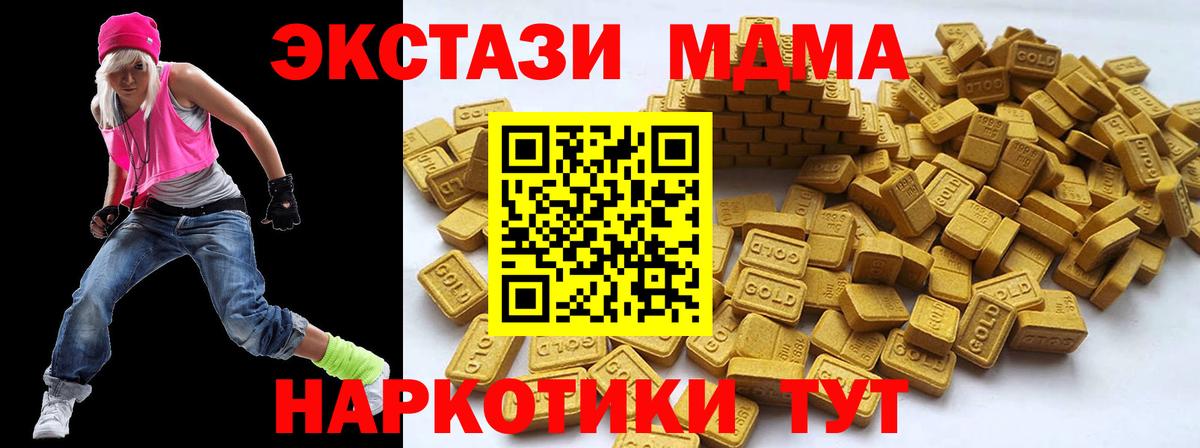 Ecstasy TESLA Малоярославец
