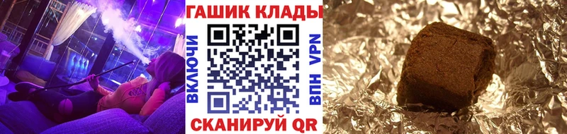 наркота Малоярославец ГАШИШ Изолятор