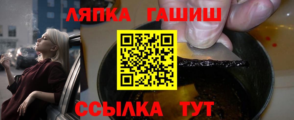 ГАШИШ гарик Малоярославец