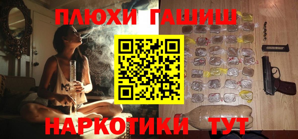 Меф МЯУ МЯУ  Малоярославец  Где купить наркотики?  Канабис  Экстази  Cocaine  ГАШИШ  ГАШИШ  Меф   Амфетамин кристаллы  Вход с VPN 