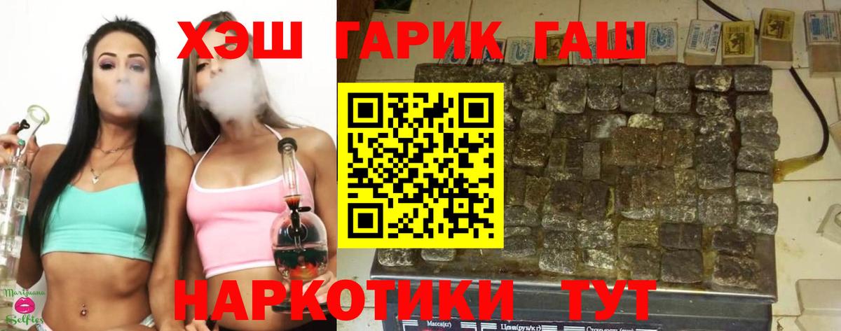 Малоярославец  Гашиш гарик  Вход с VPN  ГАШ Изолятор 