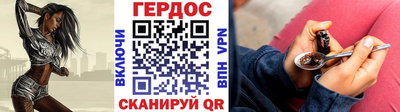 Героин VHQ  hydra зеркало  Малоярославец  цены  