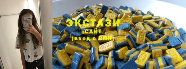 гашик Беломорск