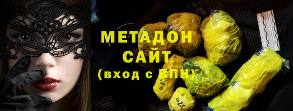 гашик Беломорск