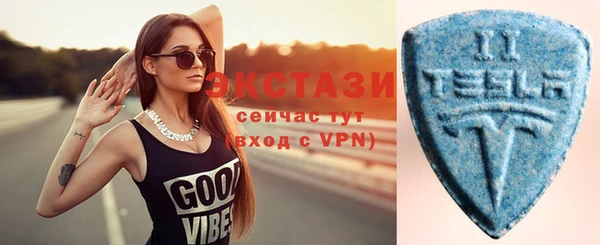 гашик Беломорск