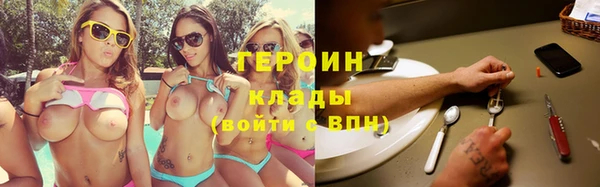 твердый Белокуриха