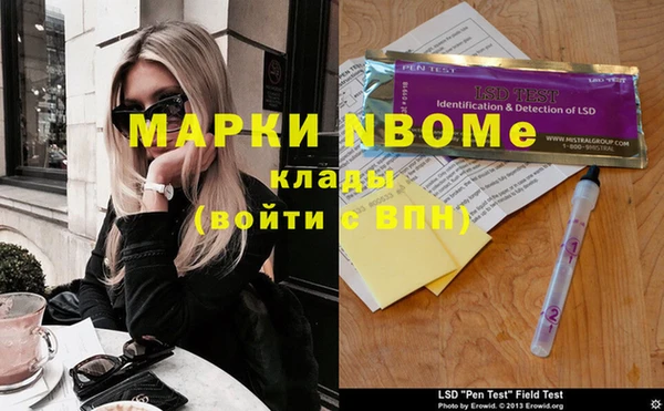 твердый Белокуриха