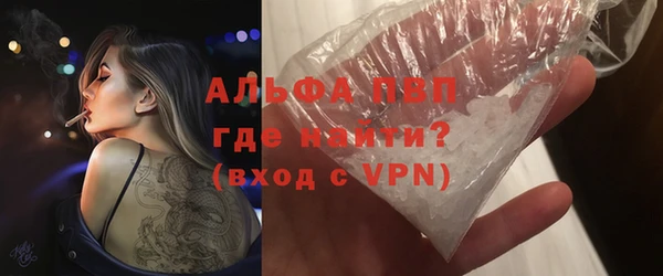 jwh Саяногорск