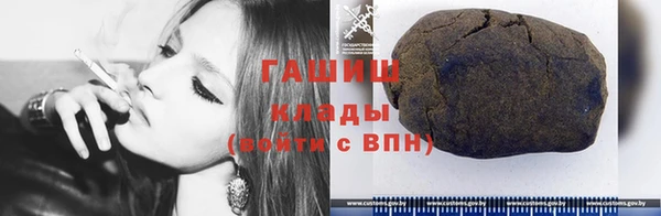 твердый Белокуриха
