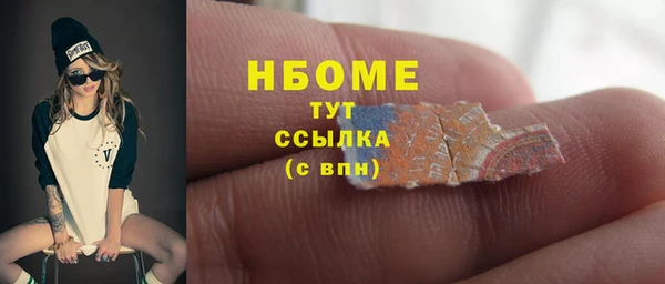 гашик Беломорск
