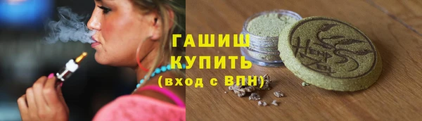 гашик Беломорск