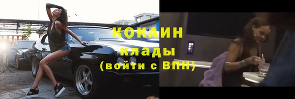 гашик Беломорск
