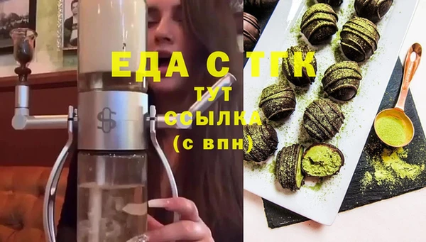 твердый Белокуриха
