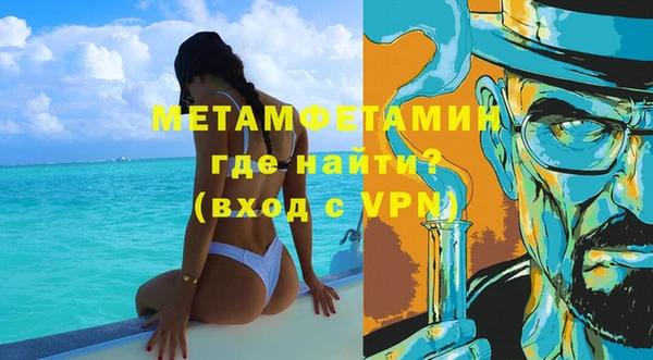 твердый Белокуриха
