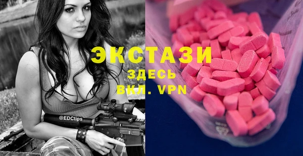 твердый Белокуриха
