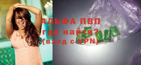 гашик Беломорск