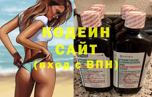 гашик Беломорск