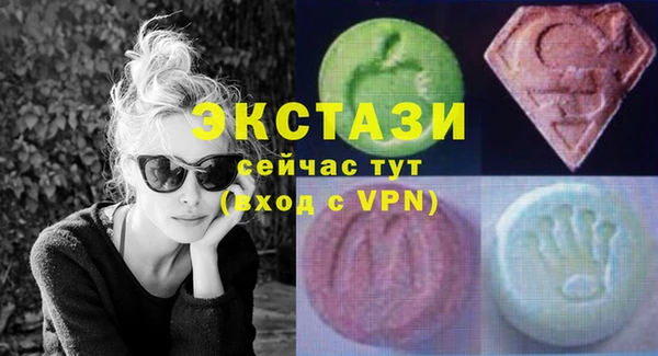 твердый Белокуриха