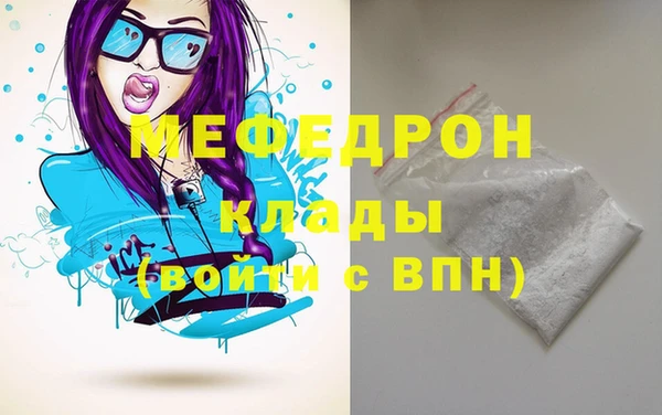 гашик Беломорск