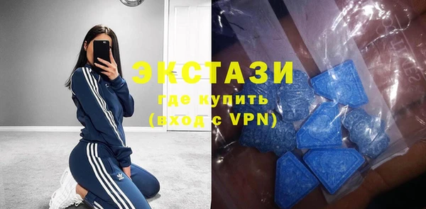 гашик Беломорск