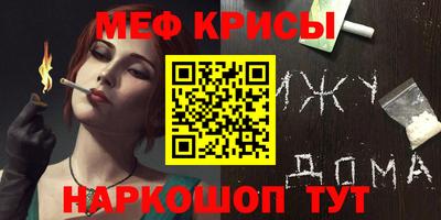 крисы Нягань