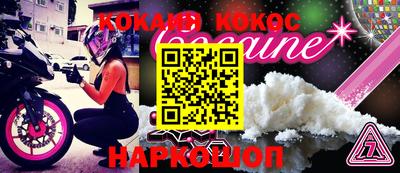 мефедрон VHQ Бузулук