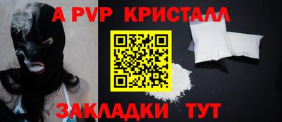 мефедрон VHQ Бузулук