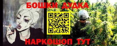 кокаин VHQ Будённовск