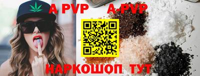 мефедрон VHQ Бузулук