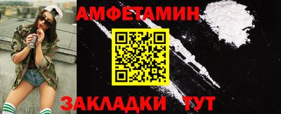 мефедрон VHQ Бузулук