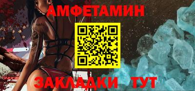 мефедрон VHQ Бузулук