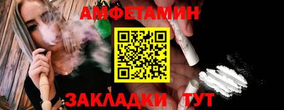 мефедрон VHQ Бузулук