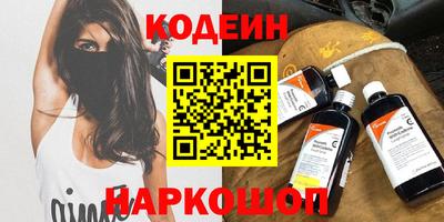 кокаин VHQ Будённовск