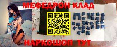 мефедрон VHQ Бузулук