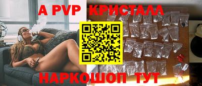 скорость mdpv Бугуруслан