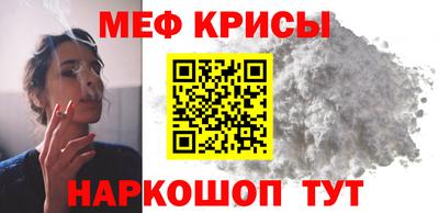 мефедрон VHQ Бузулук
