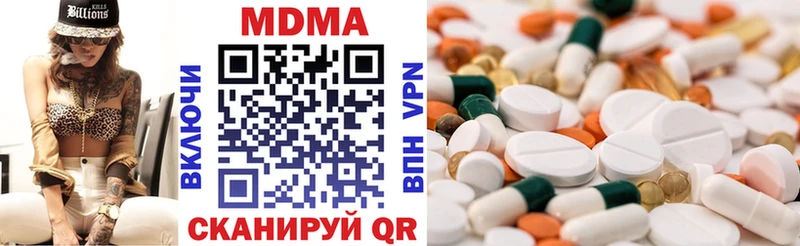 купить  цена  Малоярославец  МДМА crystal 