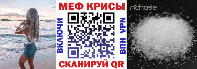МЕФ кристаллы  где купить наркотик  Малоярославец 