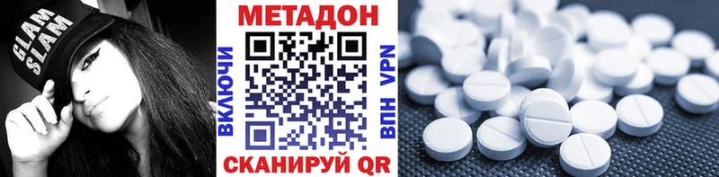 даркнет сайт  Малоярославец  Метадон methadone 