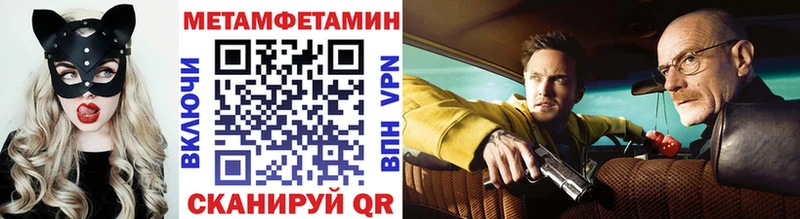 наркошоп  мориарти состав  Метамфетамин витя  Малоярославец 