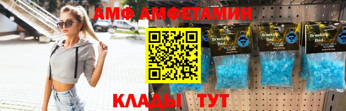 Метамфетамин мет  Метамфетамин мет  МЕТАМФЕТАМИН  Малоярославец  Вход с VPN 