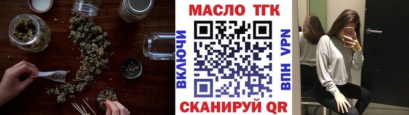 ТГК вейп  Малоярославец 