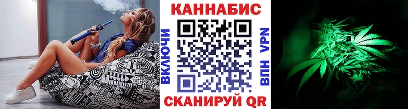 Бошки Шишки конопля  купить   Малоярославец 