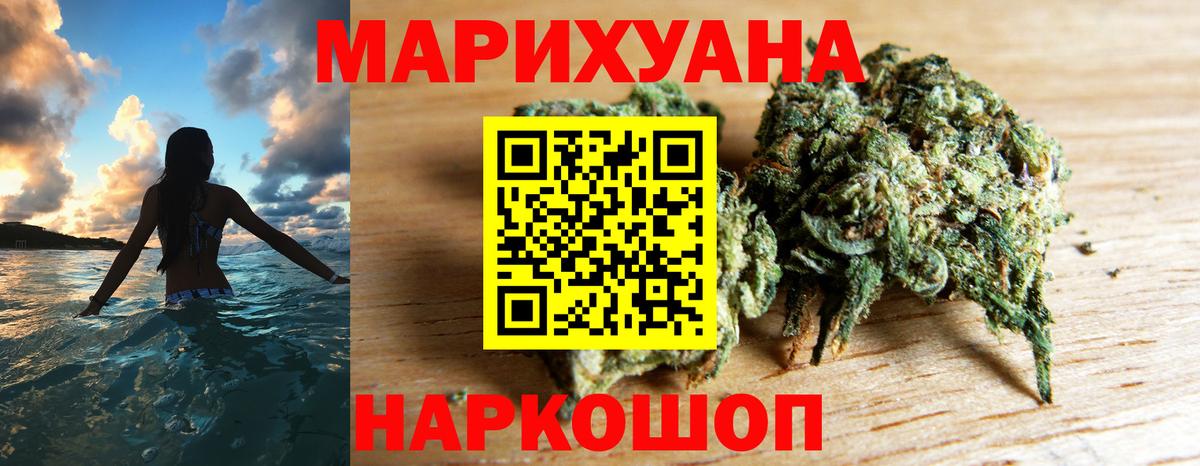 Бошки марихуана OG Kush  Марихуана планчик  Вход с VPN  Малоярославец 