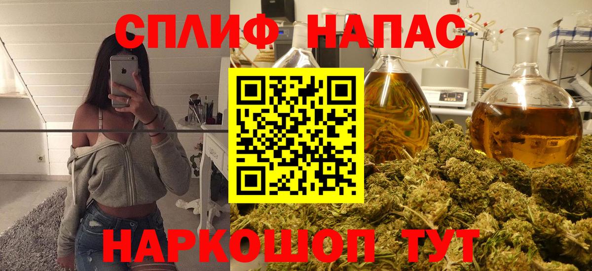 Конопля White Widow Малоярославец